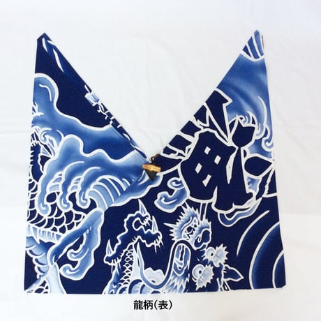 【あづま袋】龍柄