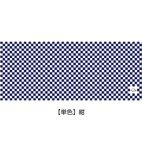☆選べる3色☆本染手ぬぐい【市松柄】