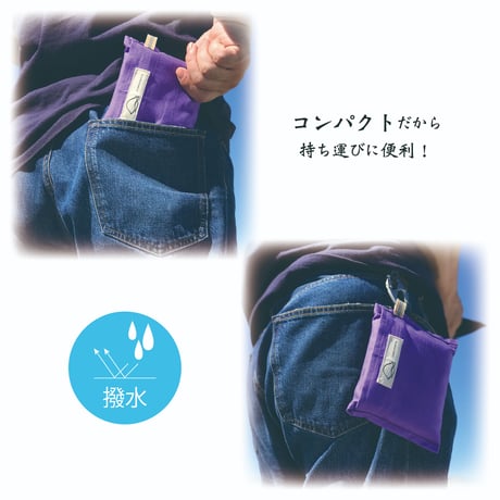 【あづま袋】無地　〈12色の豊富なカラーバリエーション！内ポケット付き〉