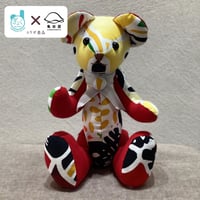 いわいくま（カラフル）※必ず購入手順をご確認ください!!