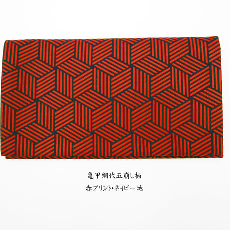 【漆プリントふくさ】亀甲網代五崩し柄　〈贈り物にも！〉