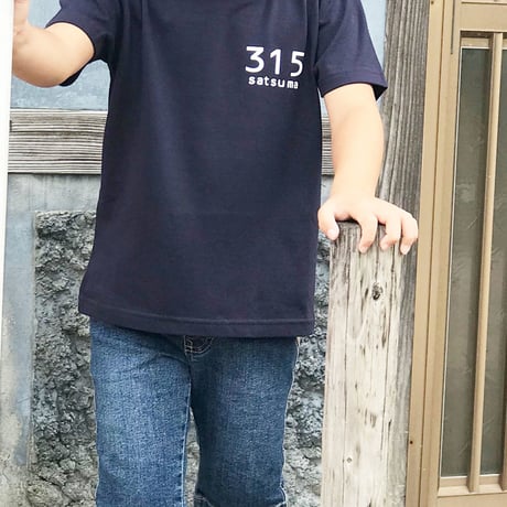 子どもサイズ　西郷さんTシャツ　315satsuma　KIDS：後頭部タイプ