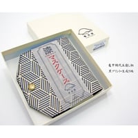 【漆プリントマスクケース】亀甲網代五崩し柄　〈贈り物にも！〉
