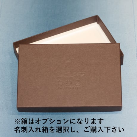 【名刺入れ】亀甲網代五崩し柄