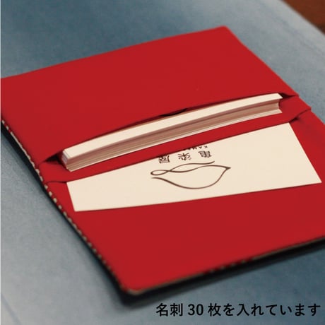 【名刺入れ】格子戸柄