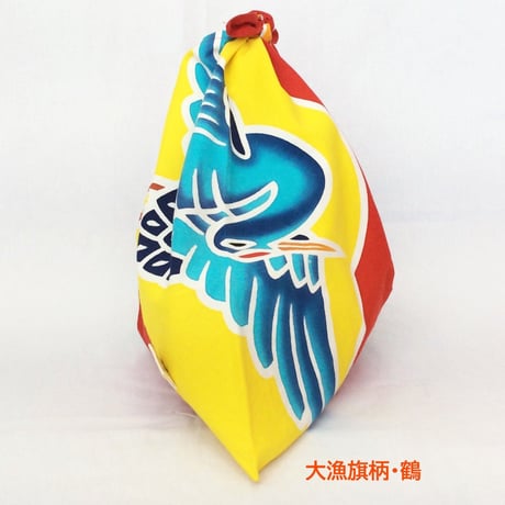 【あづま袋】大漁旗柄