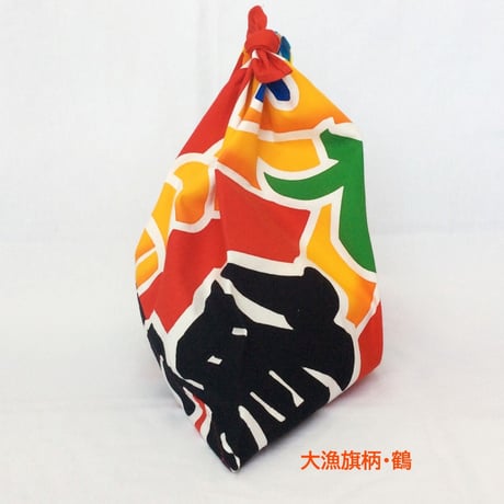 【あづま袋】大漁旗柄
