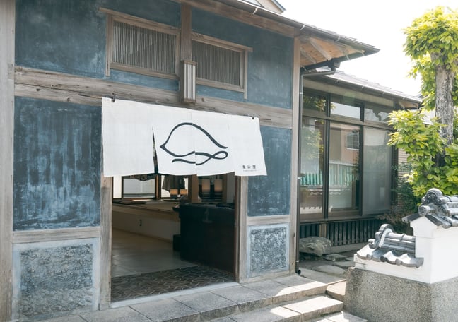 亀染屋・祝の印