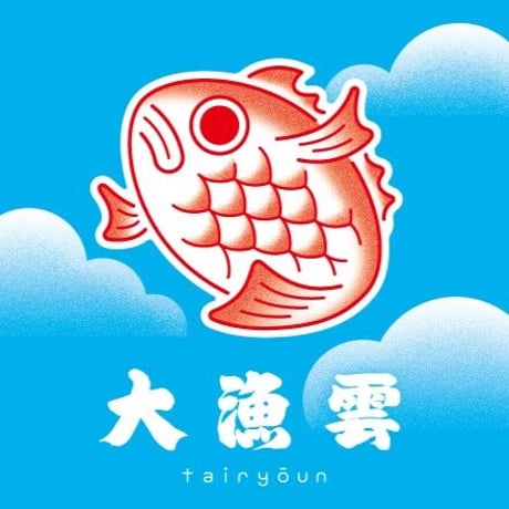 大漁雲（チャーム）