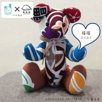 いわいくま(福福)※必ず購入手順をご確認ください!!