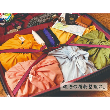 【あづま袋】無地　〈12色の豊富なカラーバリエーション！内ポケット付き〉