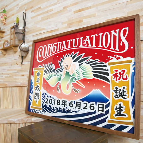 コウノトリと富士