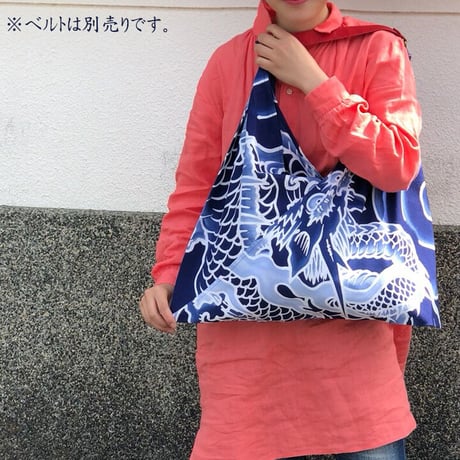 【あづま袋】龍柄