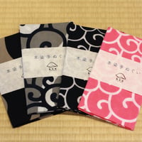 ☆４種の唐草模様☆本染手ぬぐい【唐草模様】