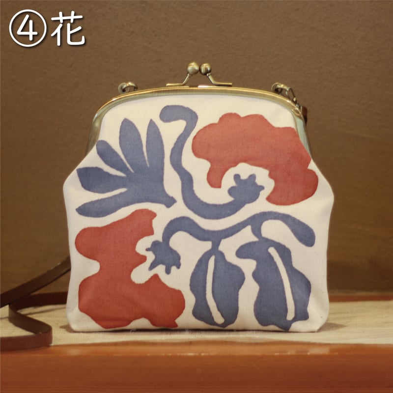 寄り添うがま口バッグ | 亀染屋・祝の印 寄り添うがま口バッグ | 亀染屋・祝の印