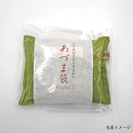 【あづま袋】無地　〈12色の豊富なカラーバリエーション！内ポケット付き〉