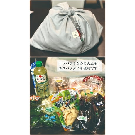 【あづま袋】無地　〈12色の豊富なカラーバリエーション！内ポケット付き〉