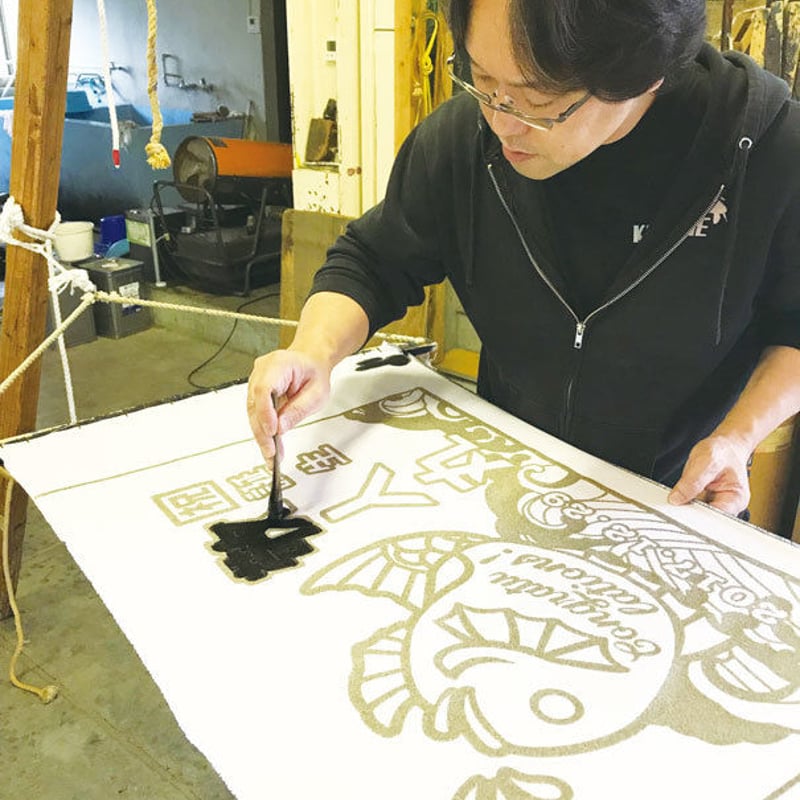 祝い鶴亀図 | 亀染屋・祝の印