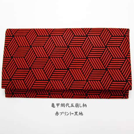 【漆プリントふくさ】亀甲網代五崩し柄　〈贈り物にも！〉