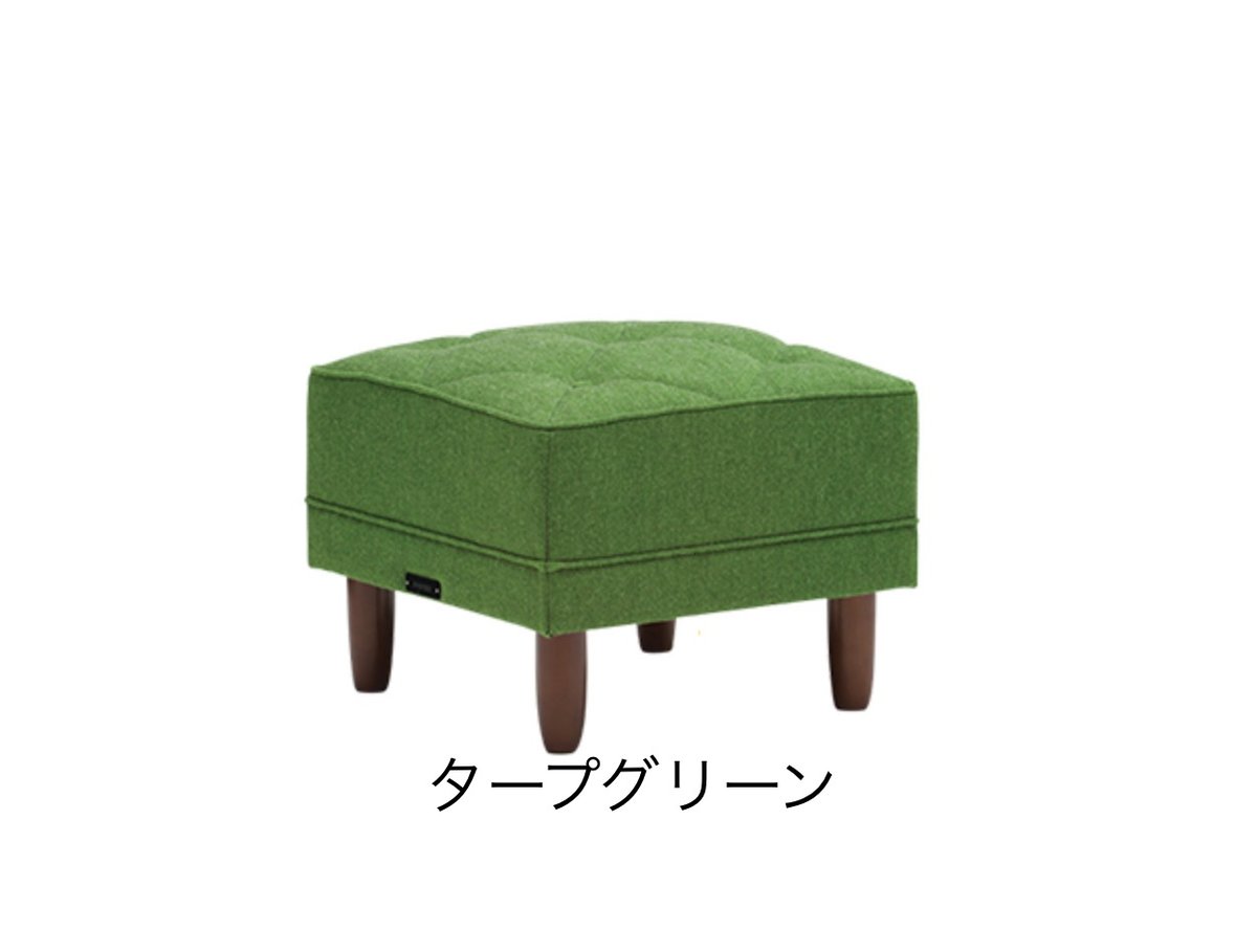 【カリモク60】 オットマン fit=scale-down,w=1200