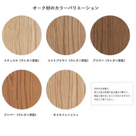 SAC WORKS  SIDE BOARD 【RF-086 (OAK) 】