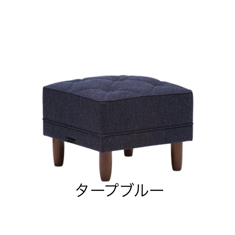 カリモク60/オットマン』 | SALVE カリモク60/オットマン』 | SALVE