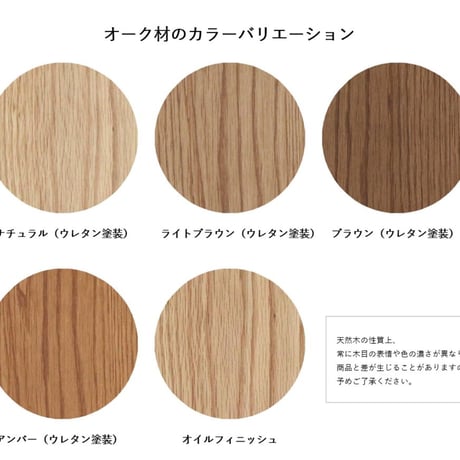 SAC WORKS／ SIDE BOARD サイドボード 【RF-031 (OAK］】