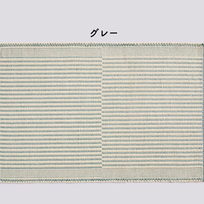 ラグ・カーペット TAPIS MAT / HAY TAPIS MAT｜北欧デンマーク インテリアブランドの通販サイト
