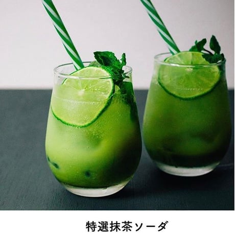 『NODOKA ／特選抹茶』　ORGANIC JAPANESE TEA