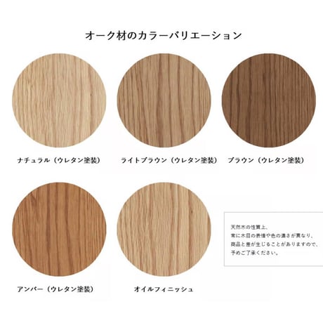 SAC WORKS　 SIDE BOARD 【RF-030(OAK)】