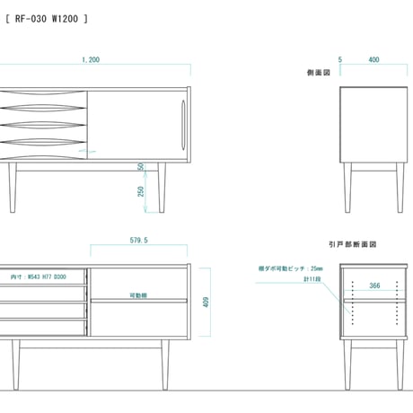 SAC WORKS　 SIDE BOARD 【RF-030(OAK)】