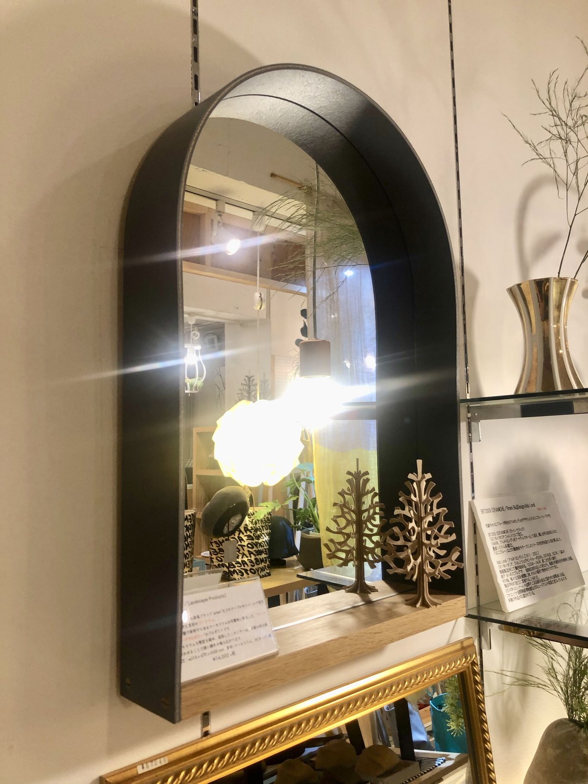 Mirror/Landscape Products』 | SALVE Mirror/Landscape Products』 | SALVE
