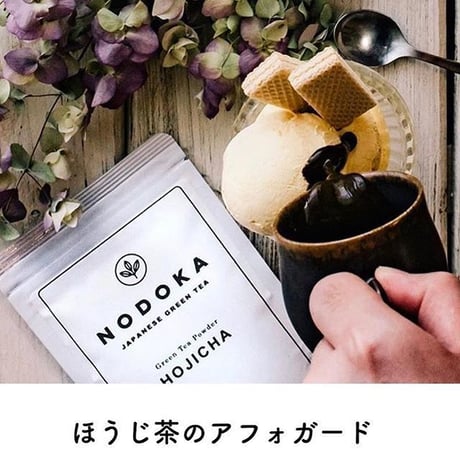 『NODOKA ／ORGANIC JAPANESE TEA』