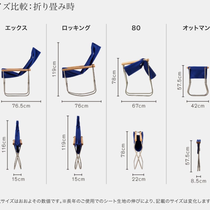 Nychair X ロッキング ウッドフレーム ナチュラル』 | SALVE