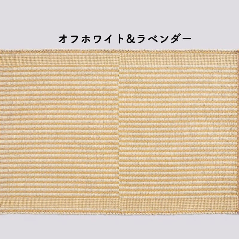 ラグ・カーペット TAPIS MAT / HAY TAPIS MAT｜北欧デンマーク インテリアブランドの通販サイト