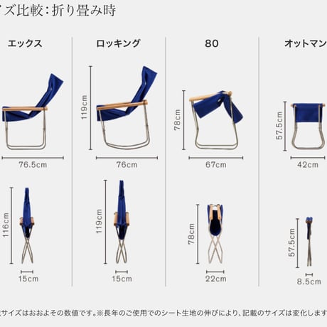 『Nychair X ロッキング　ウッドフレーム　ダークブラウン』
