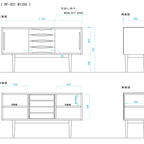 SAC WORKS／ SIDE BOARD サイドボード 【RF-031 (OAK］】