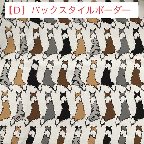 エプロン　オリジナルボーダーコリー柄