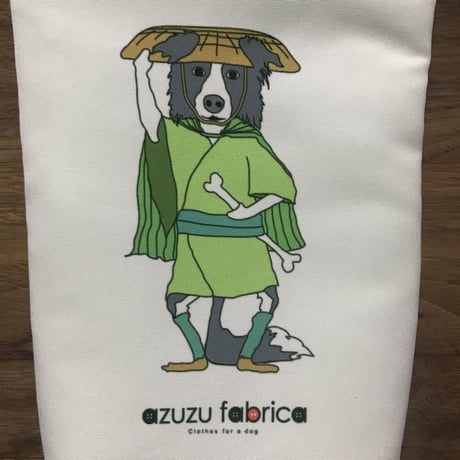 ❝股旅ボーダー❞撥水消臭マナーポーチ （ブルー）グリーン