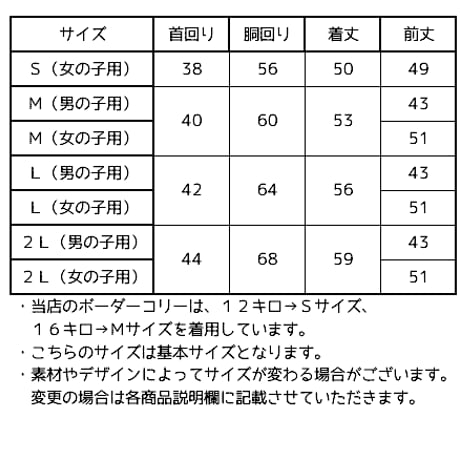スムースボーダー　ベージュ×ネイビー