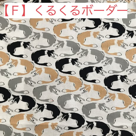 エプロン　オリジナルボーダーコリー柄
