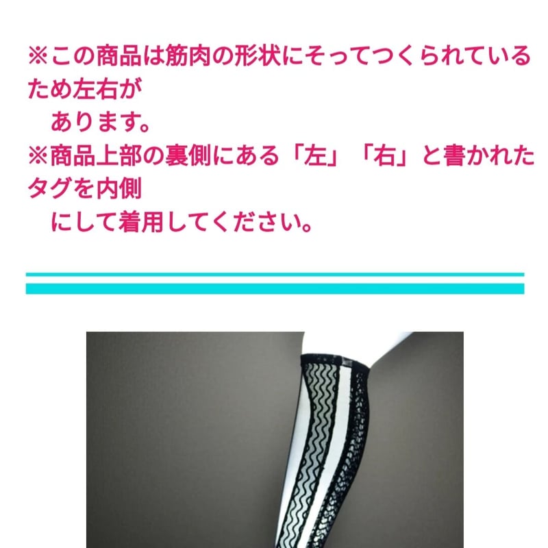 インフィッシュHS⁺（一般医療機器・着圧ハイソックス） | Atelier