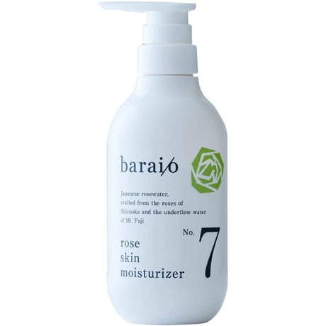 baraioローズモイスチャライザー（全身乳液）