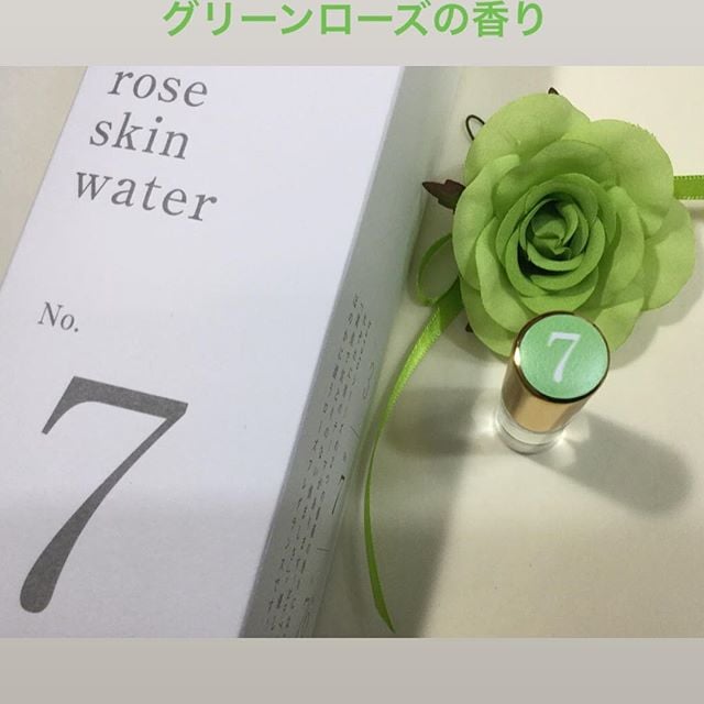 baraio ローズスキンウォーターrose skin water（300g） | Ateli