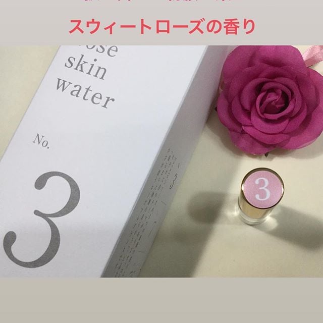 baraio ローズスキンウォーターrose skin water（300g） | Ateli