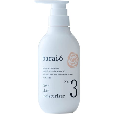 baraioローズモイスチャライザー（全身乳液）