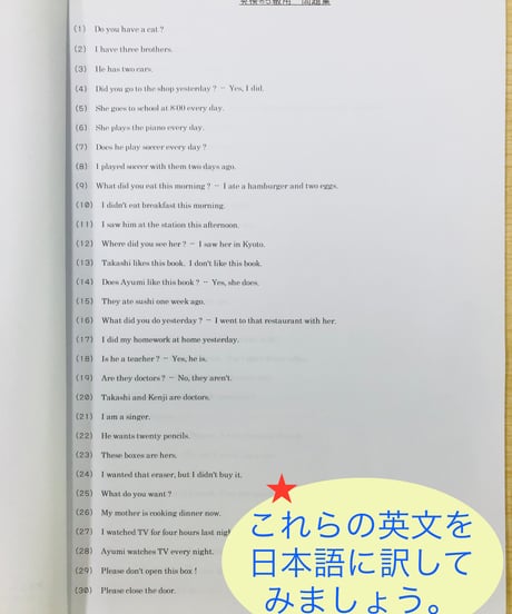 【英検5級】文章作成問題集