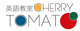 翻訳事務所Cherry tomato