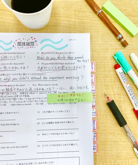【英検3級】無料体験版：文法解説書