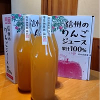 神田果樹園の【サンふじ】で作った無添加リンゴジュース 1Ｌ × 3本